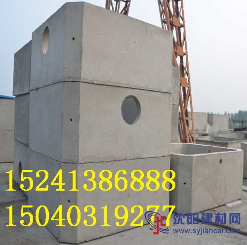 沈陽(yáng)組合式化糞池與撫順?shù)摻铐艡z查井產(chǎn)品展示 - 沈陽(yáng)市仕銘水泥制品廠