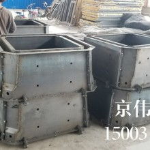 保定蓮池區(qū)京偉水泥制品鋼模具 品質(zhì)鑄就信賴，創(chuàng)新引領行業(yè)