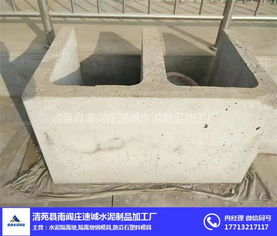 守護城市脈絡的鋼鐵伙伴 清苑縣南閻莊速誠水泥制品加工廠的專業(yè)模具世界